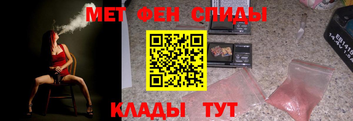 Добрянка  Amphetamine Premium  Амфетамин  Вход с VPN 