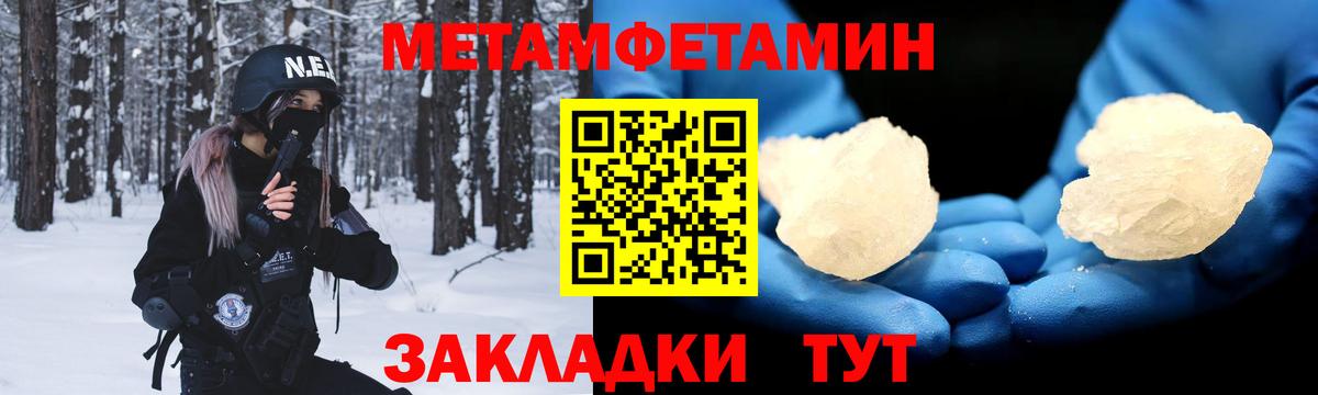 Амфетамин 98% Добрянка