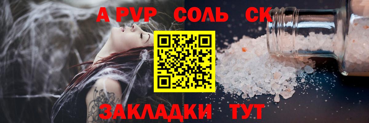 Alfa_PVP мука Добрянка
