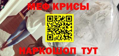 марихуана Мариинск