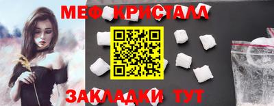 марихуана Мариинск