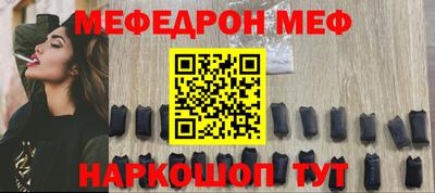 2c-b Малоярославец