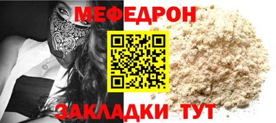 2c-b Малоярославец
