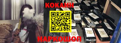 2c-b Малоярославец