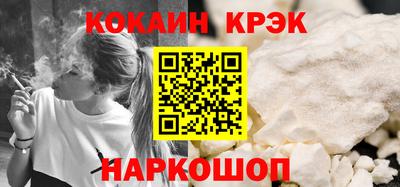 крисы Малгобек