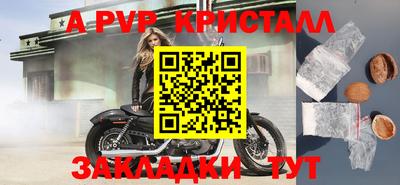 крисы Малгобек