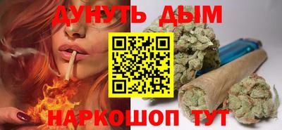 марихуана Мариинск