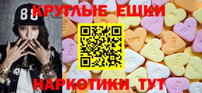 крисы Малгобек