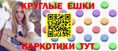 крисы Малгобек