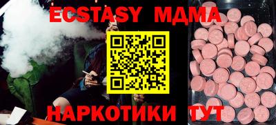 крисы Малгобек