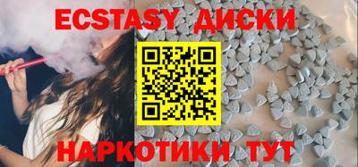 марихуана Мариинск