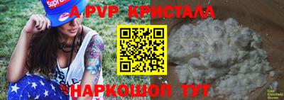 крисы Малгобек
