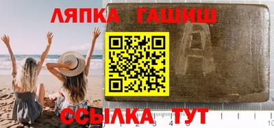 марихуана Мариинск