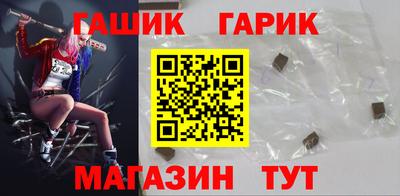 марихуана Мариинск