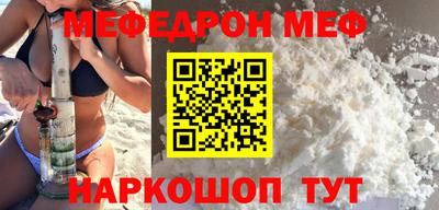 марихуана Мариинск