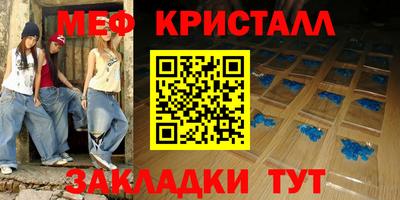 2c-b Малоярославец