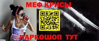 крисы Малгобек