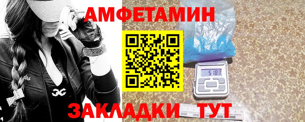 Метамфетамин Methamphetamine Добрянка