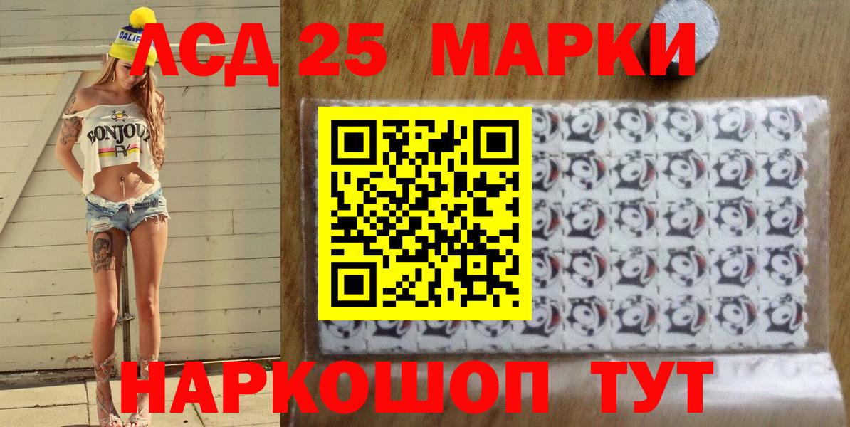 Марки N-bome 1500мкг  Марки N-bome 1500мкг  Добрянка  Вход с VPN 