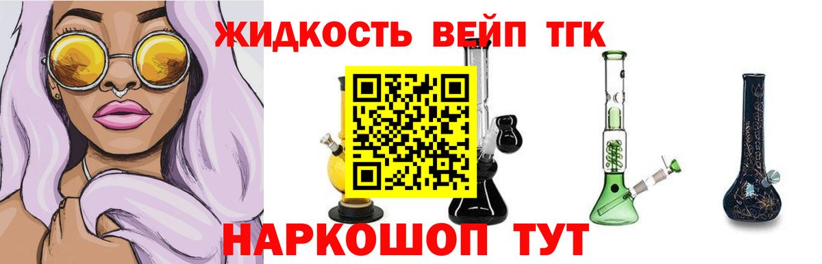 ТГК концентрат Добрянка