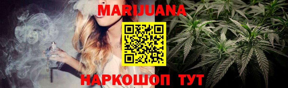 Конопля LSD WEED  Канабис OG Kush  Вход с VPN  Добрянка 
